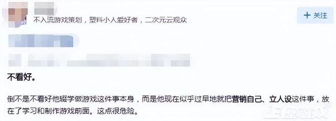 河南16歲高一學生火了？為做遊戲選擇輟學，上架Steam只賣1美元