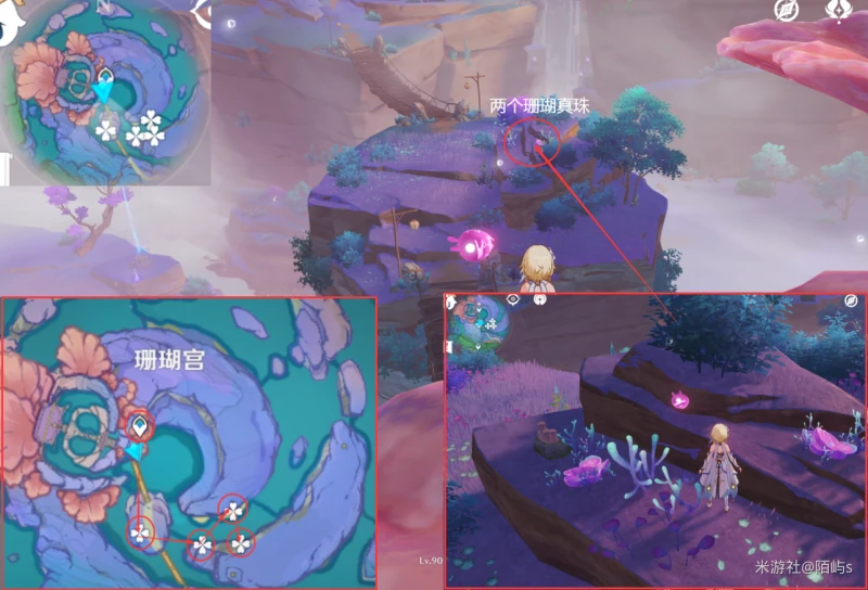 原神珊瑚真珠採集路線2023