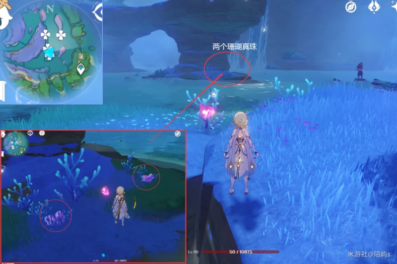 原神珊瑚真珠採集路線2023