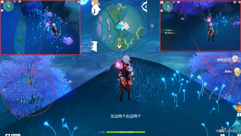 原神珊瑚真珠採集路線2023