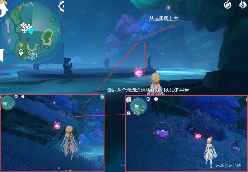 原神珊瑚真珠採集路線2023