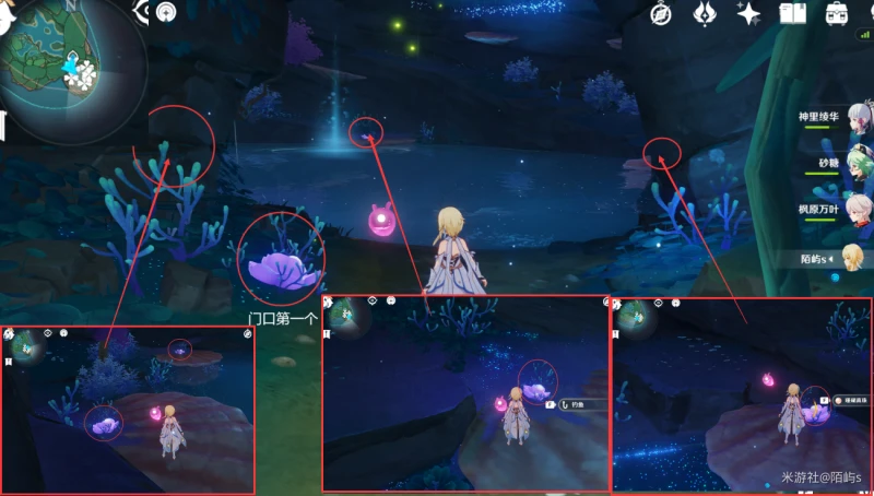 原神珊瑚真珠採集路線2023