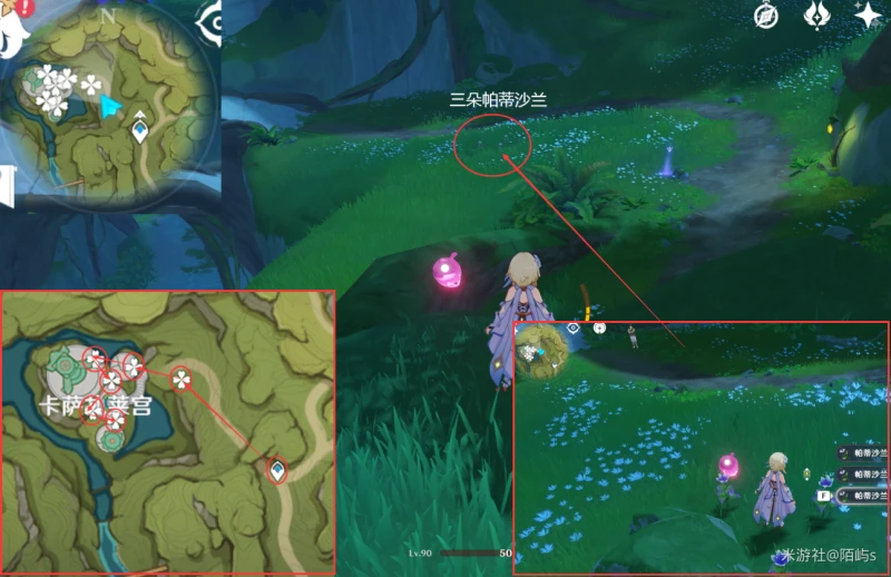 原神帕蒂沙蘭採集路線2023