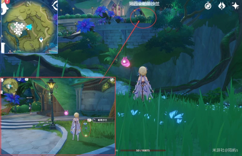 原神帕蒂沙蘭採集路線2023