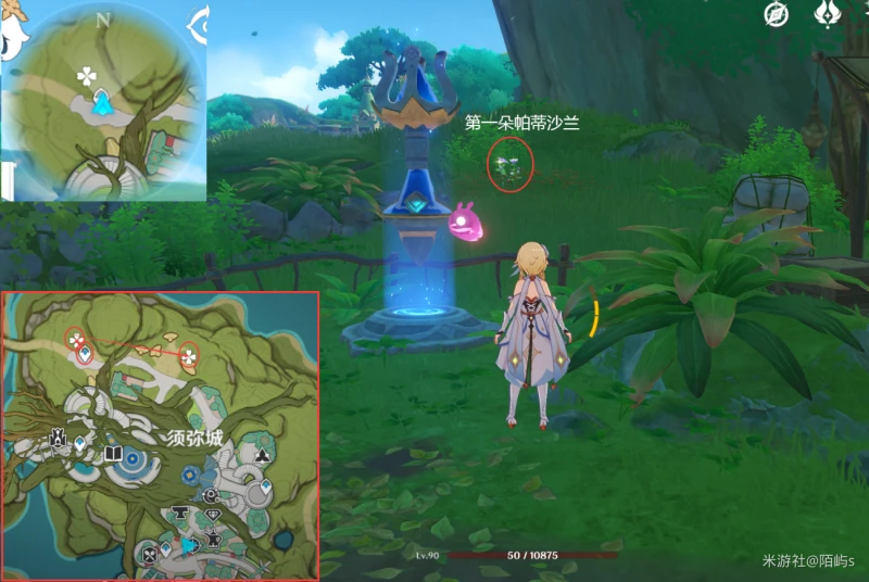 原神帕蒂沙蘭採集路線2023