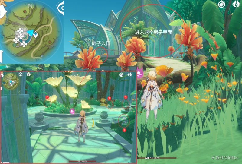 原神帕蒂沙蘭採集路線2023