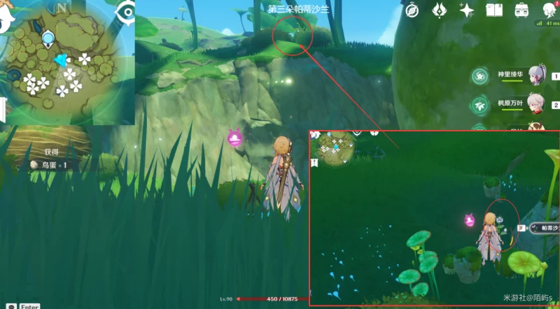 原神帕蒂沙蘭採集路線2023