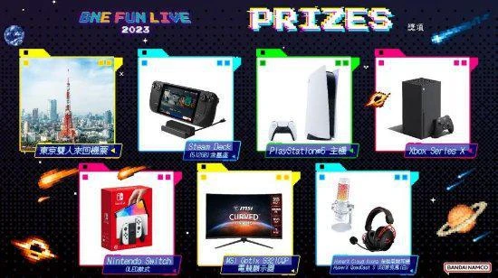 福利速來！這裡有一個白嫖萬代PS5等獎品的機會