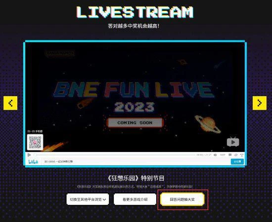 福利速來！這裡有一個白嫖萬代PS5等獎品的機會