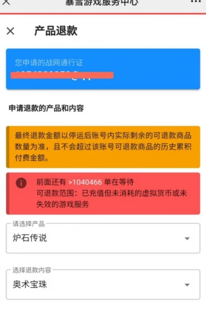 《魔獸世界》開發團隊虛幻5網遊新作曝光！2023年內開啟首測