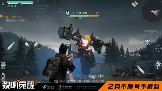 熱游情報：年度最佳遊戲說砍就砍？百萬玩家排隊等暴雪退款