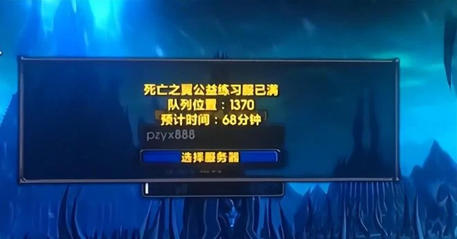 熱游情報：年度最佳遊戲說砍就砍？百萬玩家排隊等暴雪退款