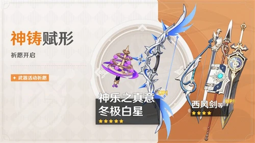 原神八重神子什麼時候覆刻2023