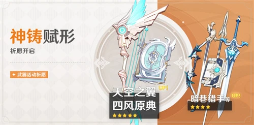 原神達達利亞什麼時候覆刻2023