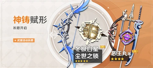 原神達達利亞什麼時候覆刻2023