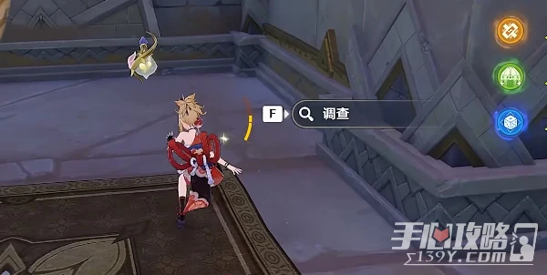 《原神》古老的石制鑰匙任務流程攻略