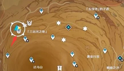 《原神》3.4神秘的石板二位置一覽