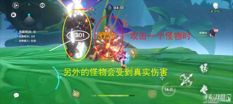 《原神》薔薇再開時第五天通關攻略