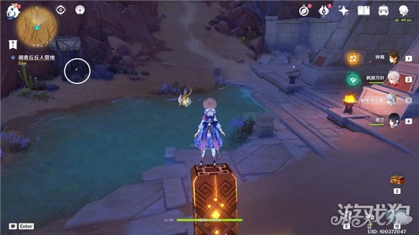 原神仇敵仿佛眾水翻騰任務攻略 三個任務合集