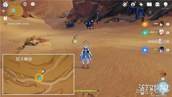 原神仇敵仿佛眾水翻騰任務攻略 三個任務合集