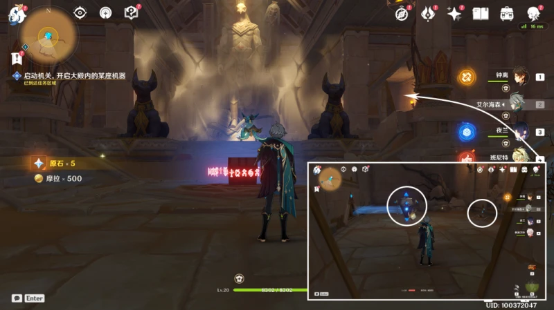 原神使列邦看你的醜陋成就攻略