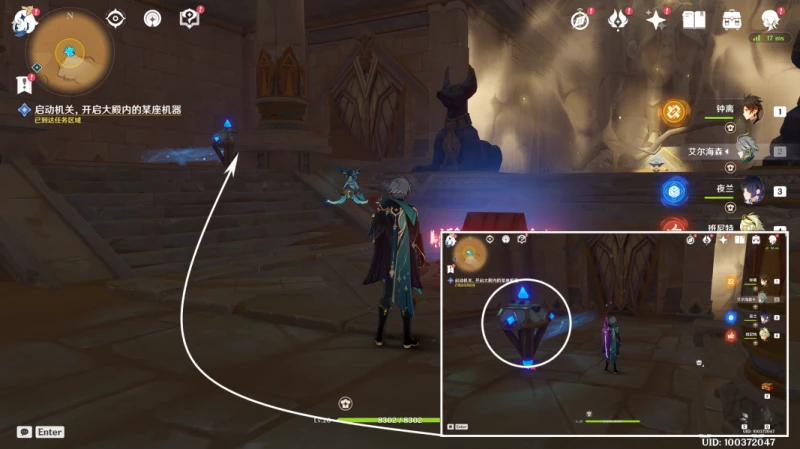 原神使列邦看你的醜陋成就攻略