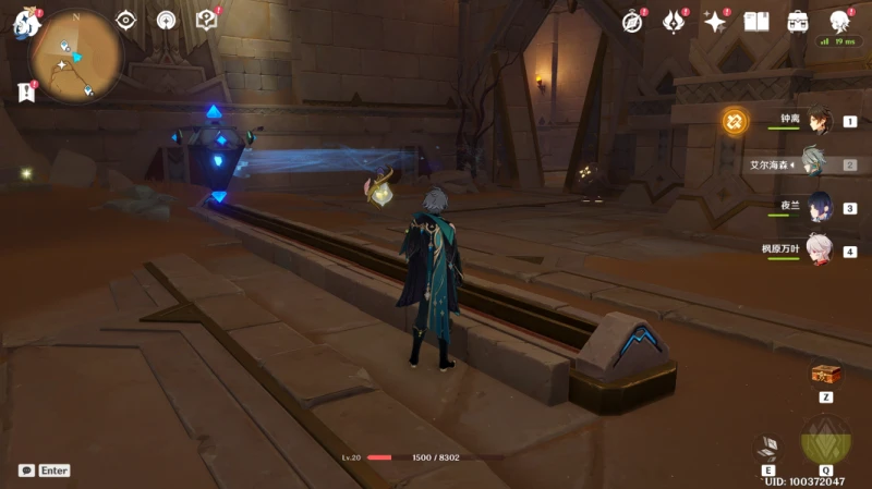 原神使列邦看你的醜陋成就攻略