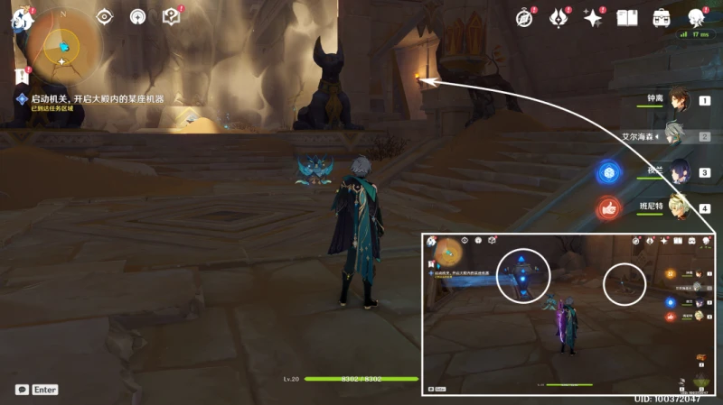 原神使列邦看你的醜陋成就攻略