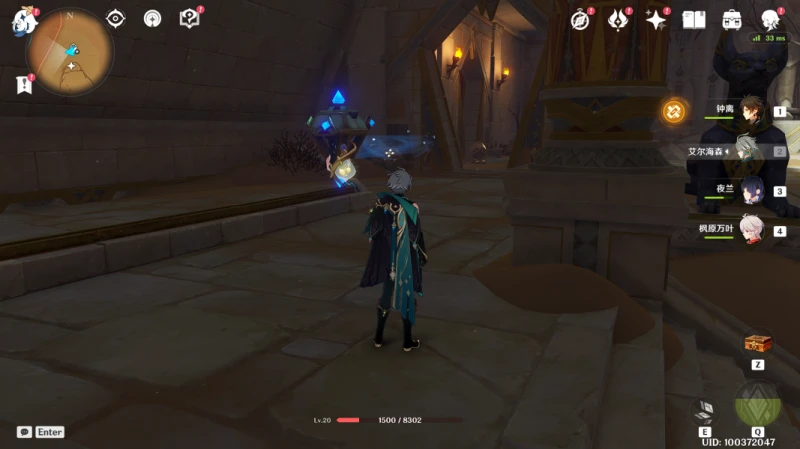 原神使列邦看你的醜陋成就攻略