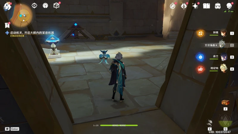 原神使列邦看你的醜陋成就攻略