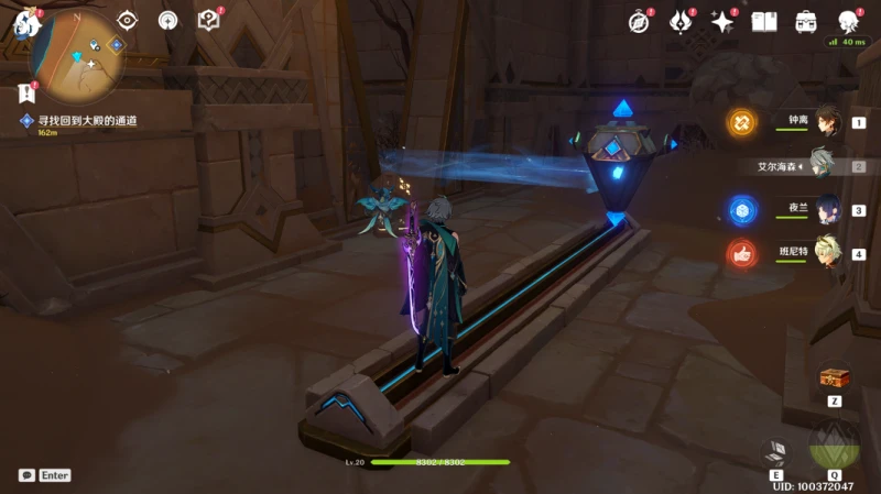 原神使列邦看你的醜陋成就攻略