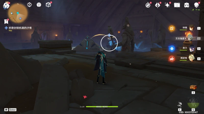 原神使列邦看你的醜陋成就攻略