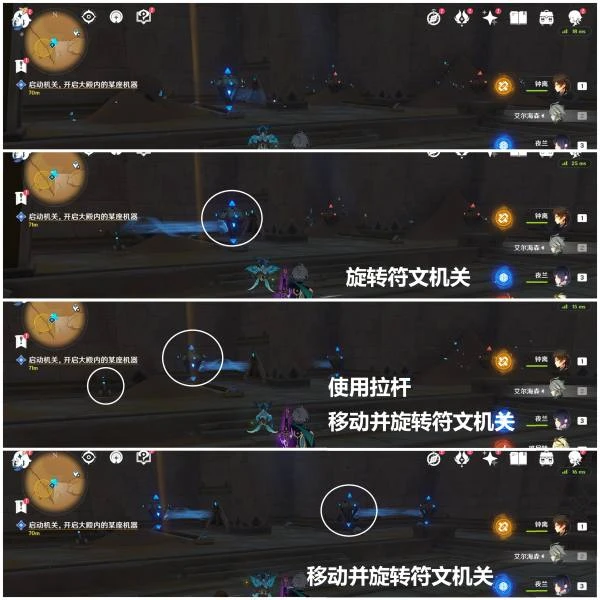 原神使列邦看你的醜陋成就攻略