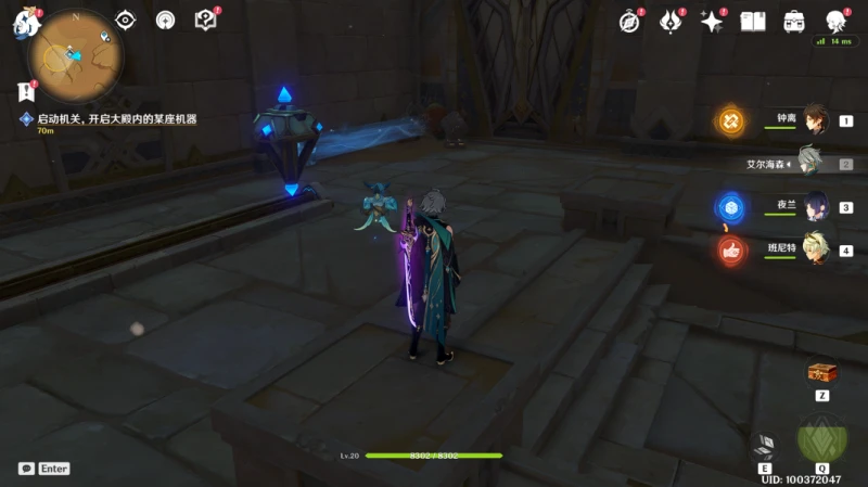 原神使列邦看你的醜陋成就攻略