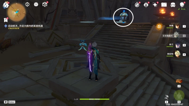 原神使列邦看你的醜陋成就攻略