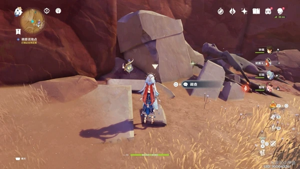 原神預兆如竊賊到來任務攻略