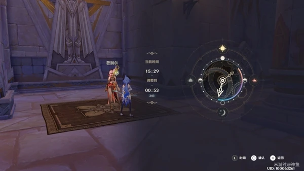 原神磨尖箭頭抓住盾牌任務攻略