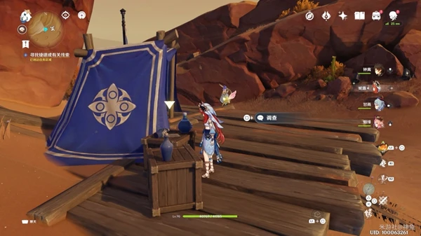 原神磨尖箭頭抓住盾牌任務攻略