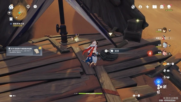 原神磨尖箭頭抓住盾牌任務攻略