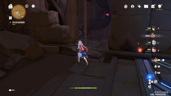 原神因為她的罪惡滔天任務攻略