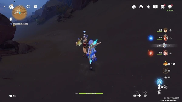 原神因為她的罪惡滔天任務攻略