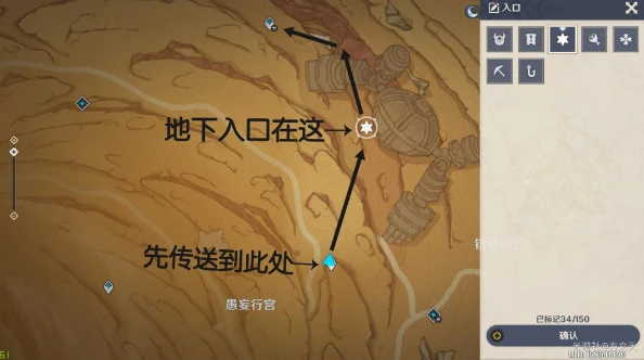 原神五綠洲的孑遺地下錨點怎麼開