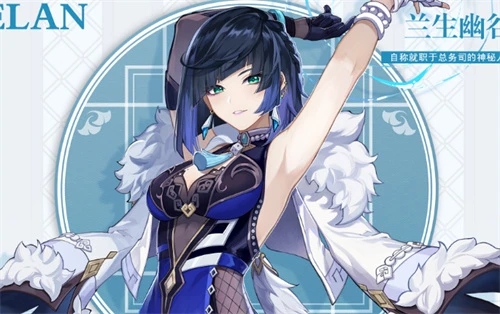 原神夜蘭用水傷杯還是生命杯