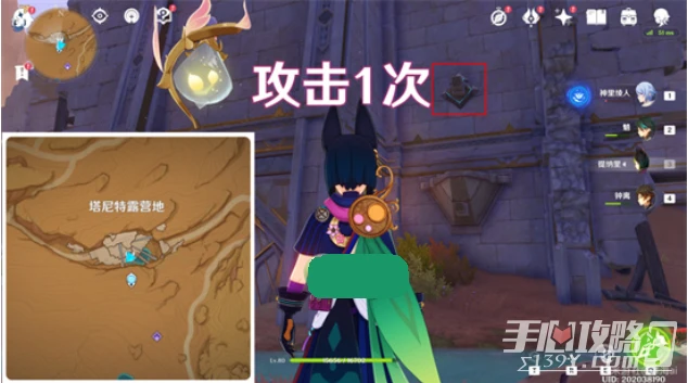 《原神》昔日的苗圃與源泉成就完成方法