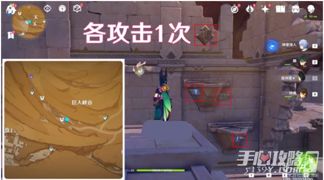 《原神》昔日的苗圃與源泉成就完成方法