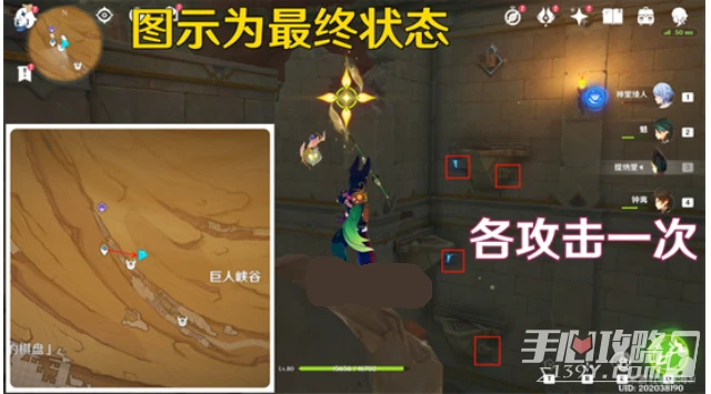 《原神》昔日的苗圃與源泉成就完成方法