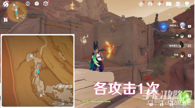 《原神》昔日的苗圃與源泉成就完成方法