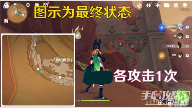 《原神》昔日的苗圃與源泉成就完成方法