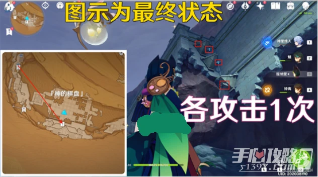 《原神》昔日的苗圃與源泉成就完成方法