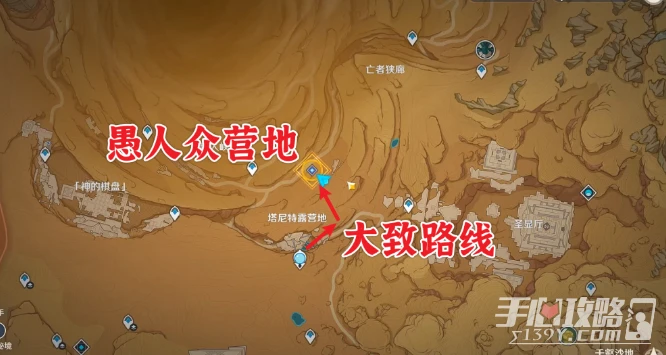 《原神》磨尖箭頭抓住盾牌任務攻略